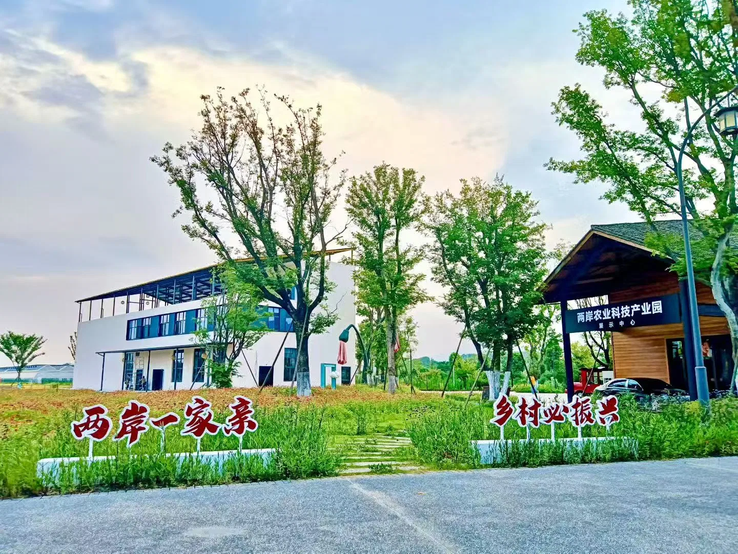 自驾前往
